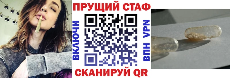 Где купить Гатчина Гашиш АМФ СК Мефедрон Героин Марихуана