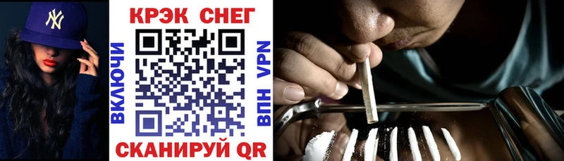 наркотики Гатчина Кокаин 97%