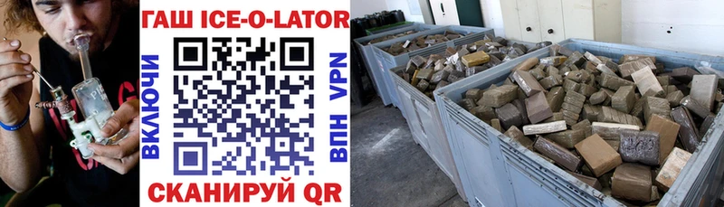ГАШИШ VHQ  Гатчина 