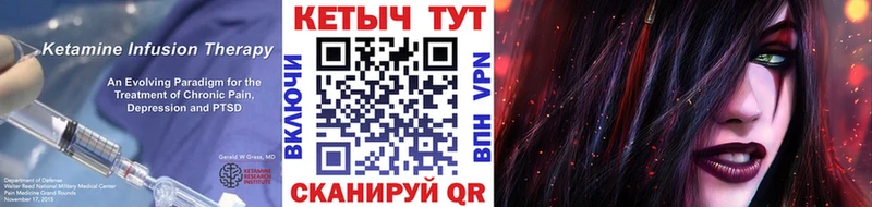 где купить наркоту  Гатчина  КЕТАМИН VHQ 