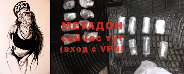 трава Беломорск