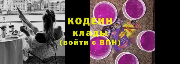 героин Белокуриха