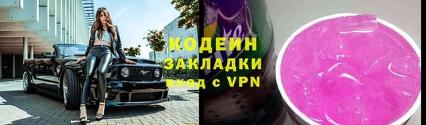 героин Белокуриха