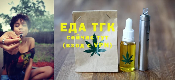 трава Беломорск