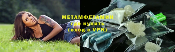 кристаллы Белоозёрский