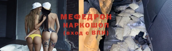 героин Белокуриха
