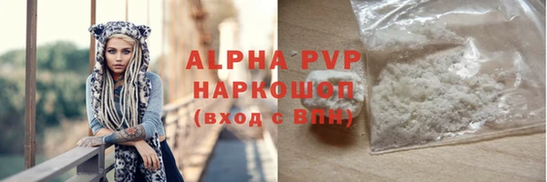 трава Беломорск