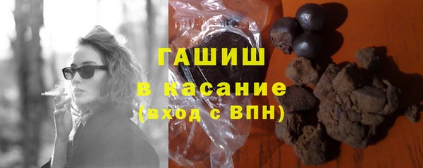трава Беломорск