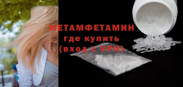 кристаллы Белоозёрский