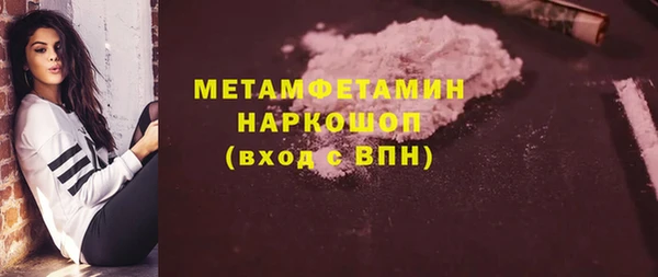 кристаллы Белоозёрский