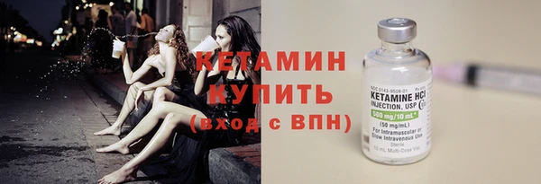 трава Беломорск