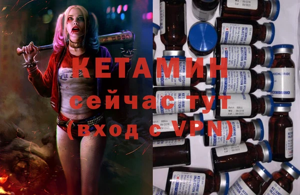 героин Белокуриха