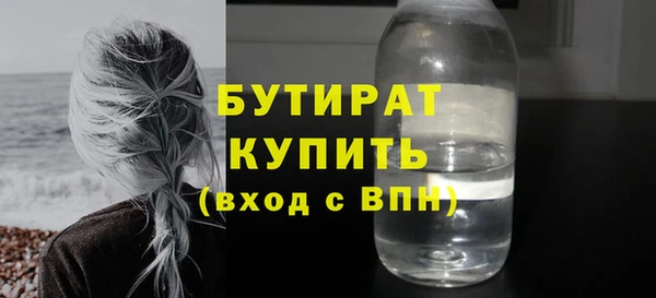 героин Белокуриха