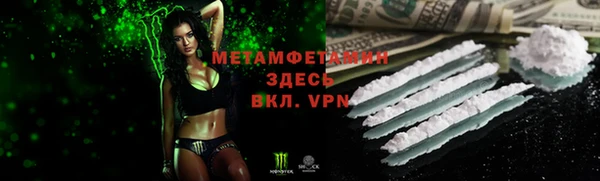 кристаллы Белоозёрский