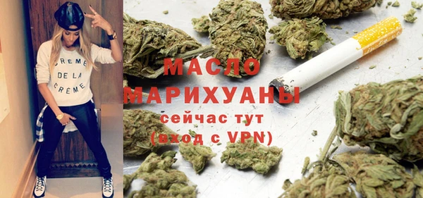 кристаллы Белоозёрский