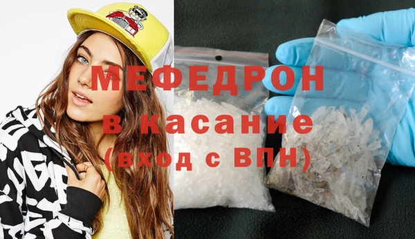 кристаллы Белоозёрский