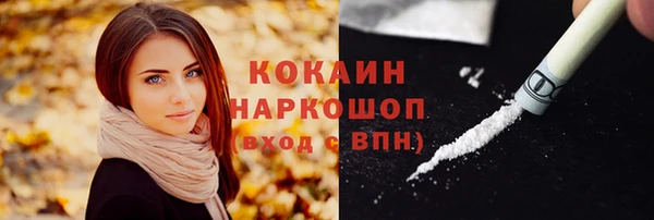 героин Белокуриха