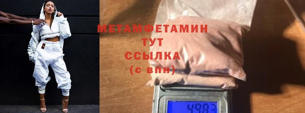 героин Белокуриха