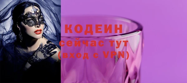 героин Белокуриха
