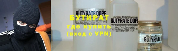 героин Белокуриха