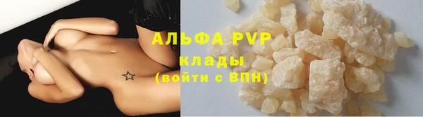 apvp Баксан