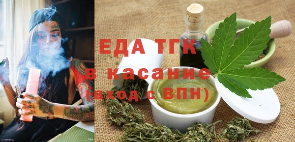 трава Беломорск