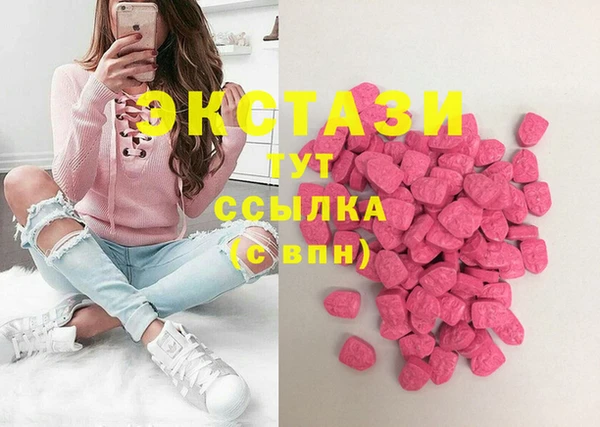 кристаллы Белоозёрский