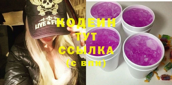 кристаллы Белоозёрский