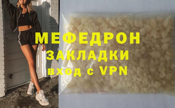 трава Беломорск