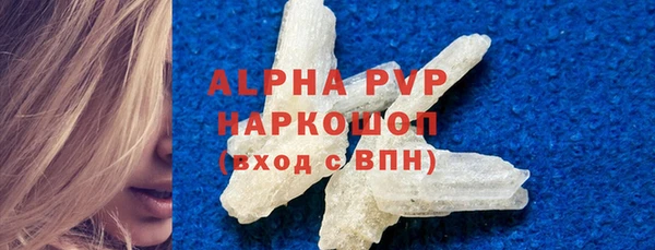 кристаллы Белоозёрский