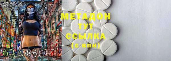 кристаллы Белоозёрский