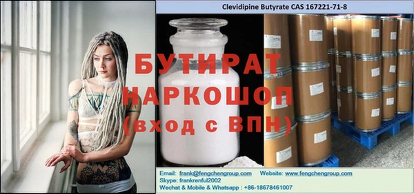 кристаллы Белоозёрский