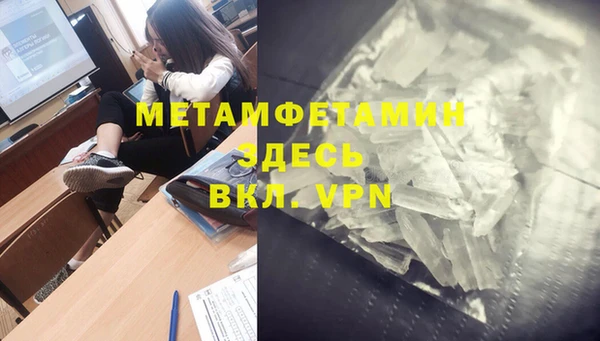кристаллы Белоозёрский