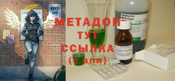 MESCALINE Балабаново