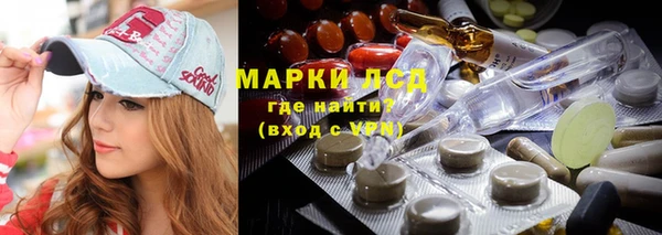 кристаллы Белоозёрский