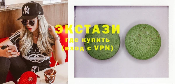 кристаллы Белоозёрский