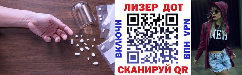 ЛСД экстази кислота  ссылка на мегу ONION  Гатчина 