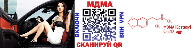 купить   Гатчина  МДМА Molly 