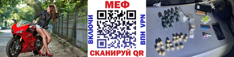 МЕФ кристаллы  Гатчина 