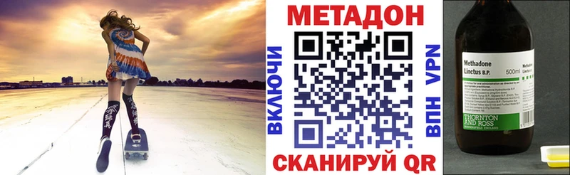 мега ссылка  продажа наркотиков  Гатчина  МЕТАДОН мёд 