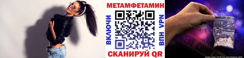 наркота  omg сайт  МЕТАМФЕТАМИН винт  Гатчина 