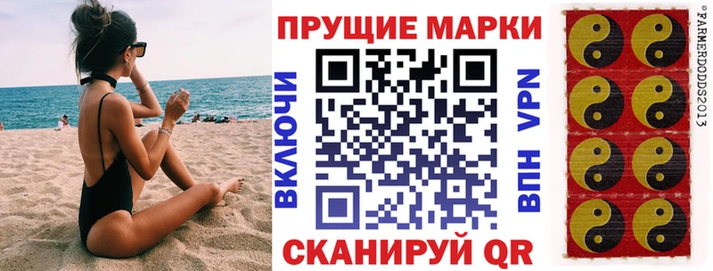 Наркотические марки 1500мкг  купить наркотик  площадка официальный сайт  Гатчина 