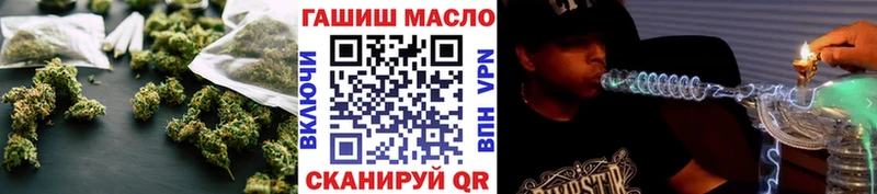 ТГК Wax  mega ONION  Гатчина  наркота 
