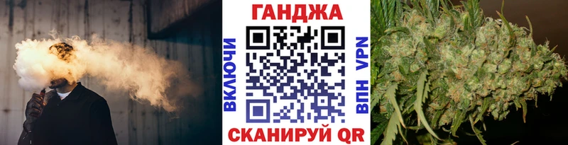 МАРИХУАНА планчик  что такое   Гатчина 